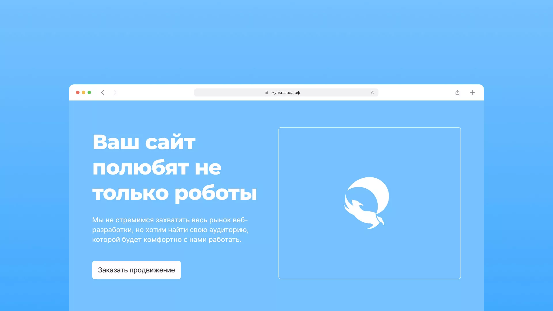 Продвижение сайтов в Гудермесе