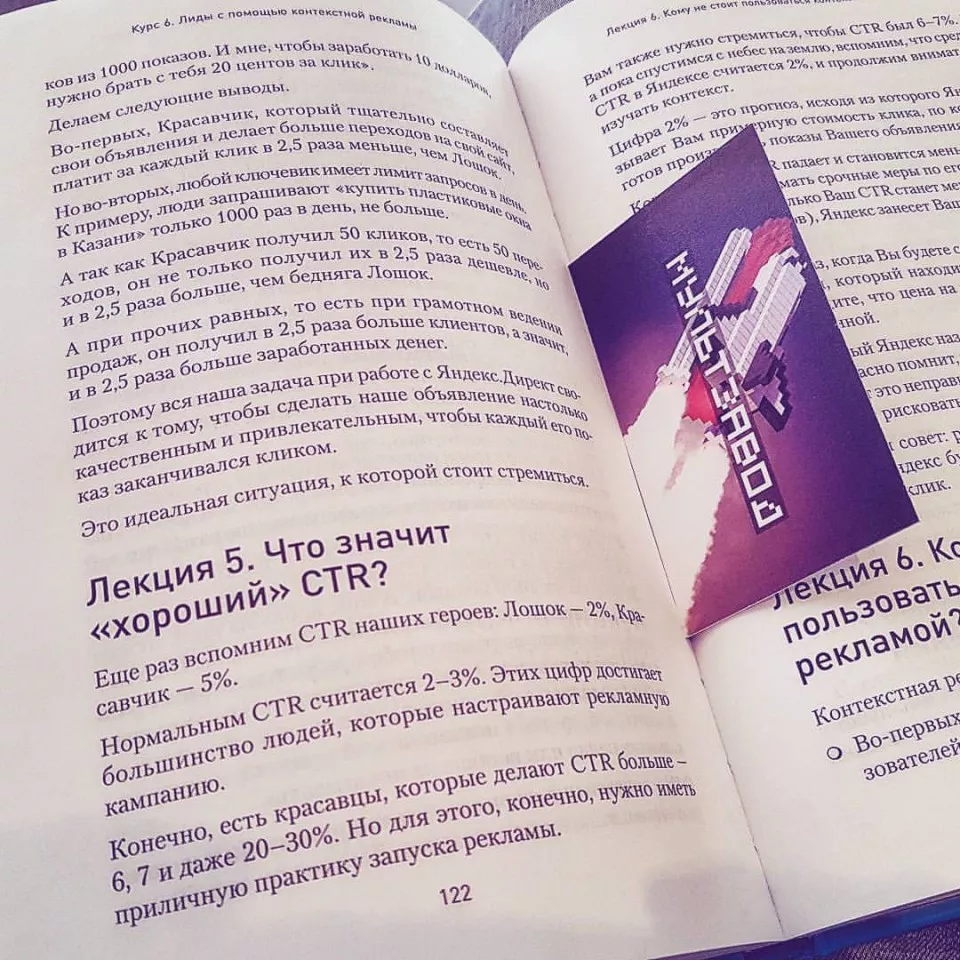 Современные книги в Гудермесе пишут для детей