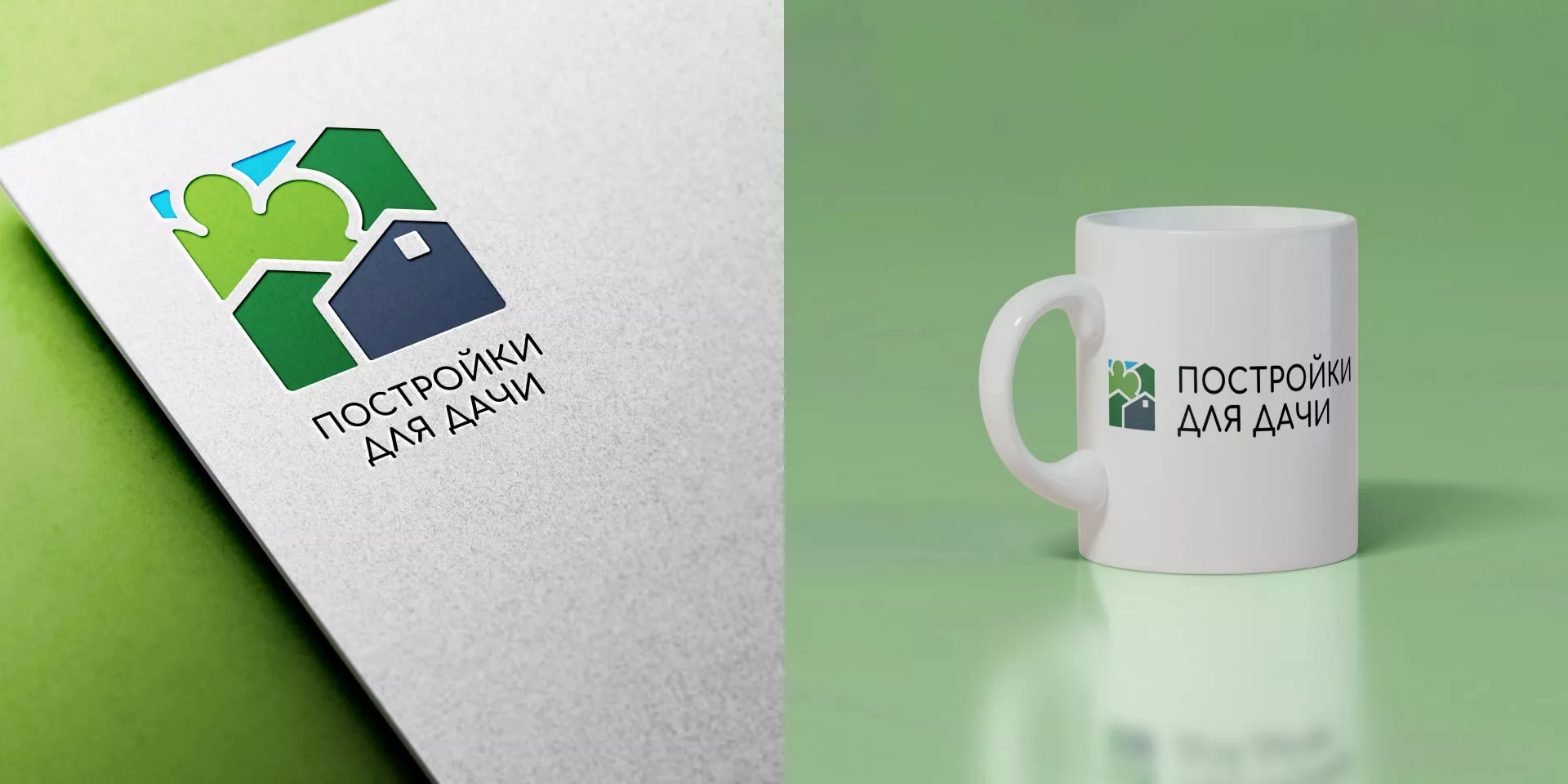 Разработка логотипа в Гудермесе для компании «Постройки для дачи»