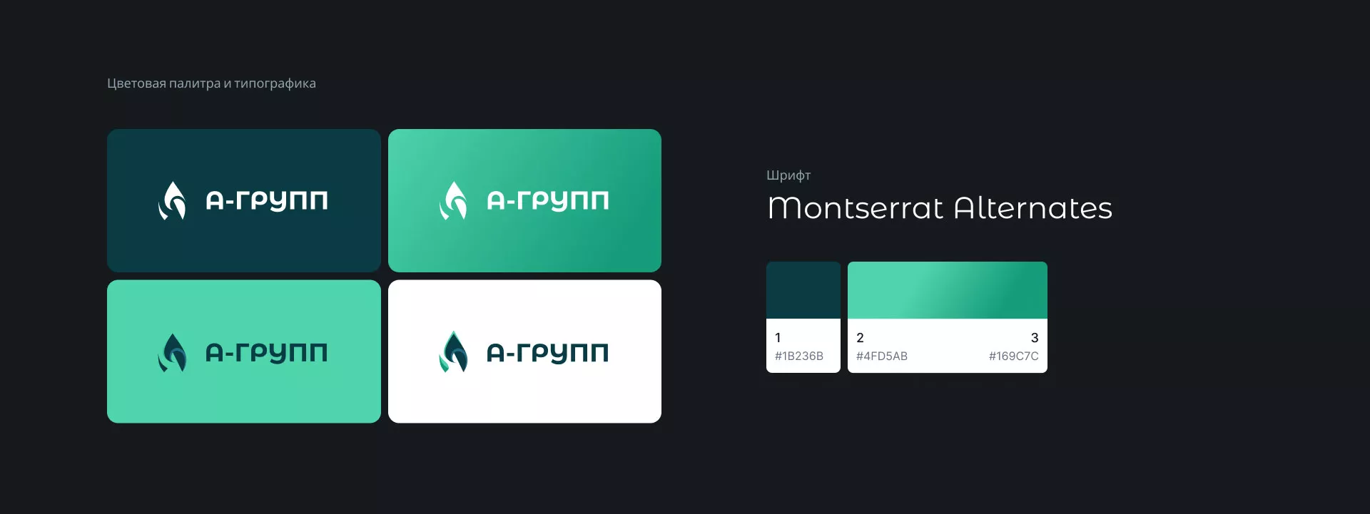 Создание логотипа в Гудермесе для газовой компании
