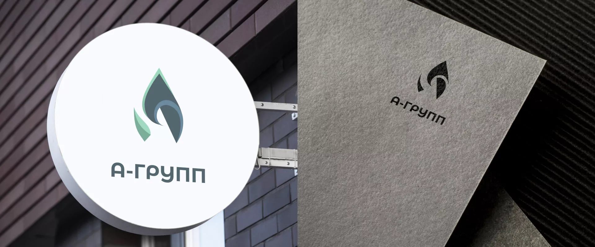 Создание логотипа в Гудермесе для газовой компании