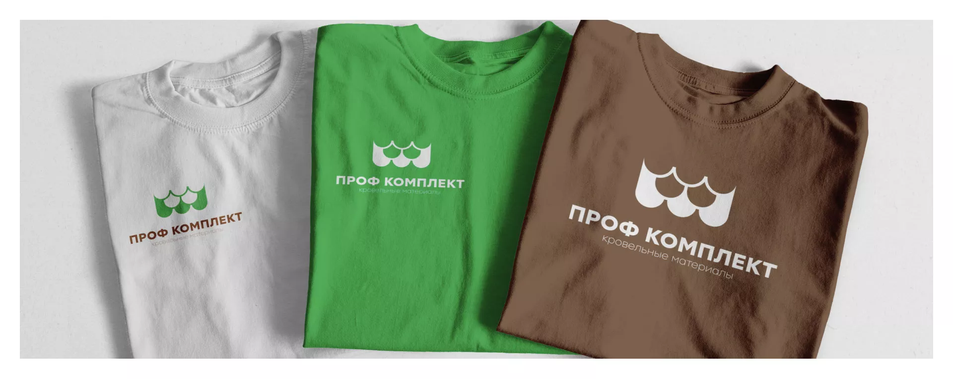 Создание логотипа компании «Проф Комплект» в Гудермесе