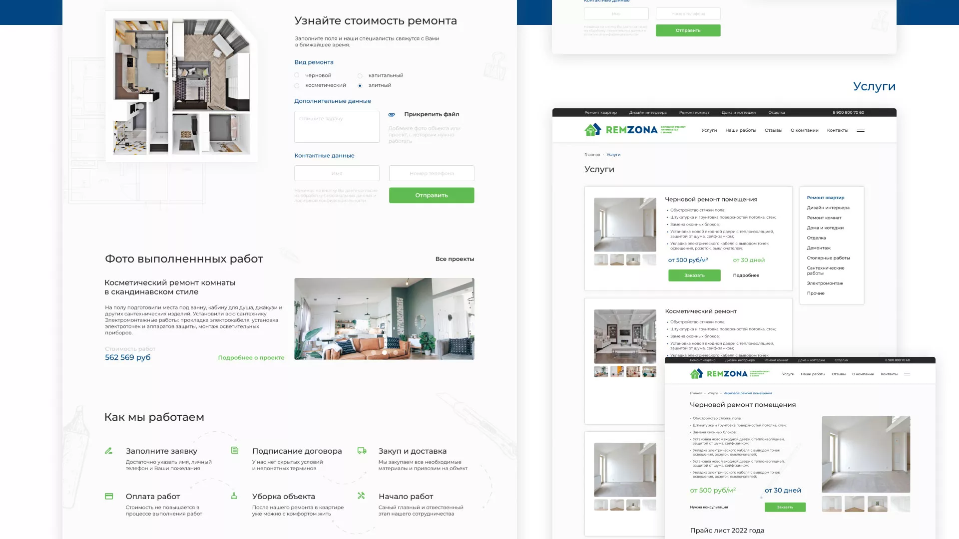Разработка сайта компании «REMZONA» в Гудермесе