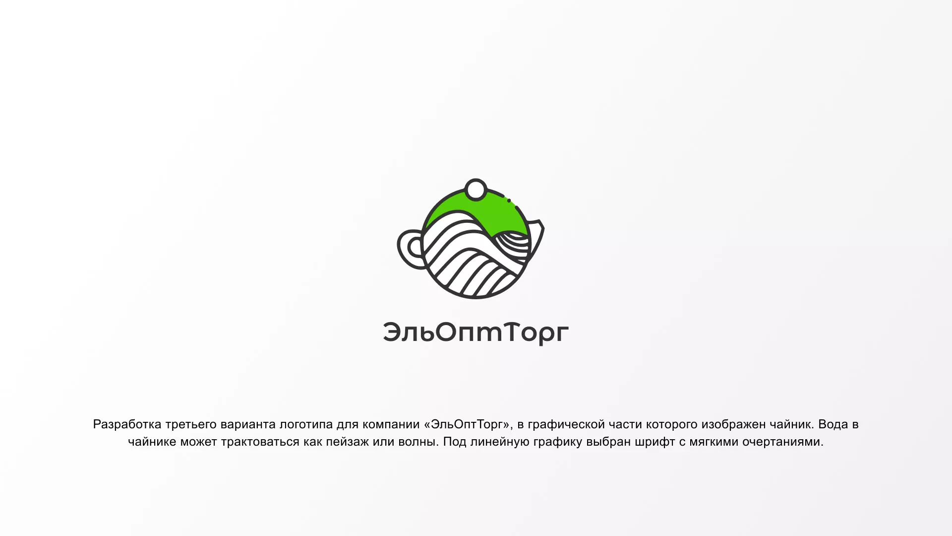 Создание логотипа для компании по продаже посуды и товаров для дома в Гудермесе