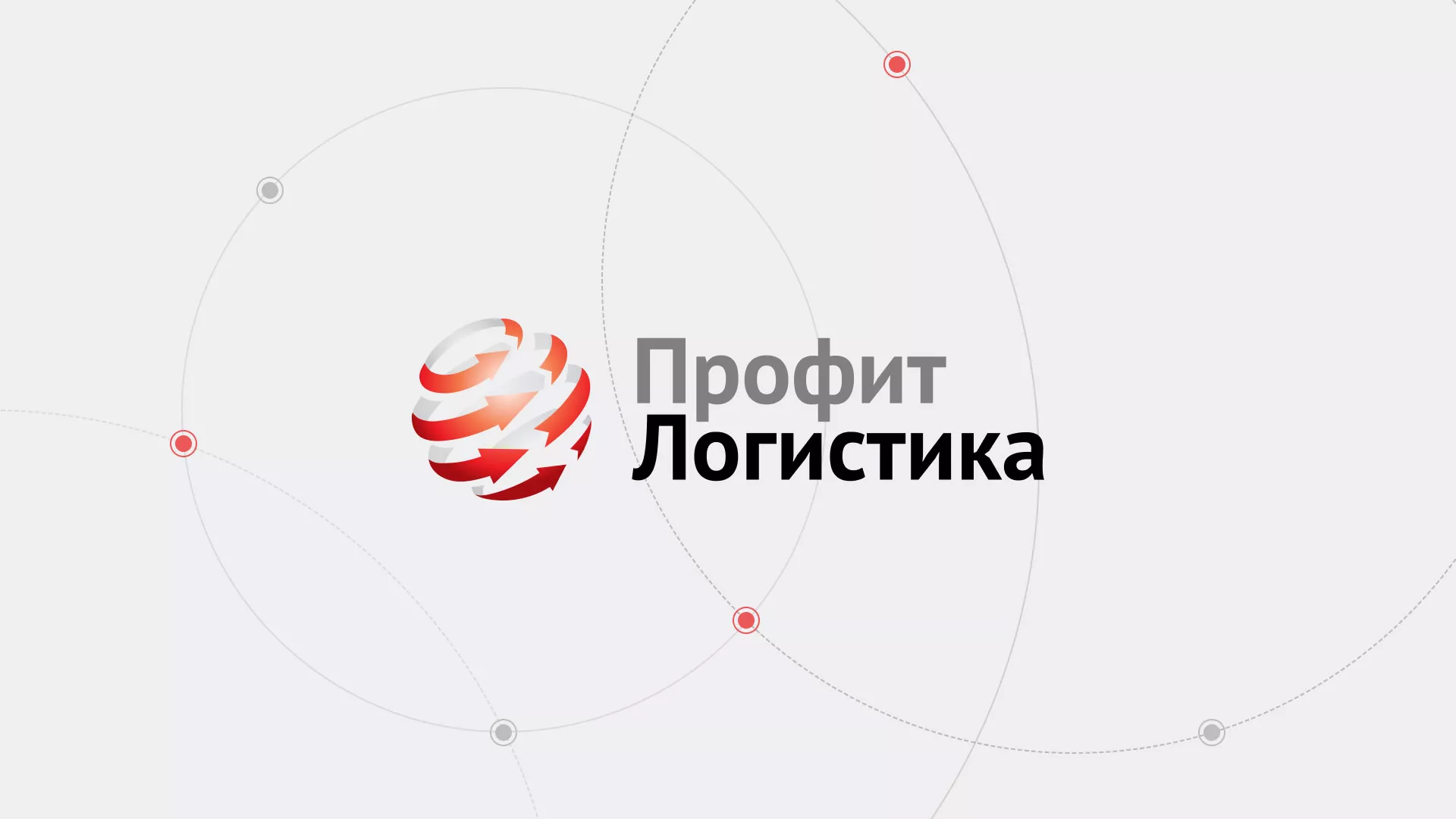 Разработка сайта экспедиционной компании в Гудермесе