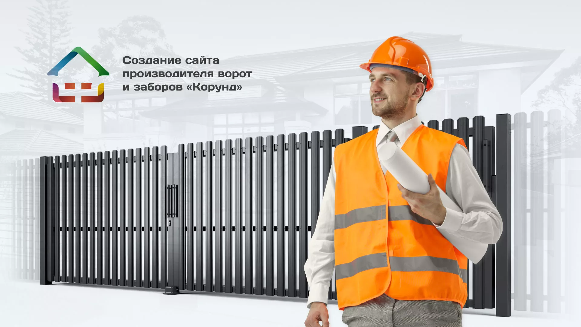 Разработка сайта производственной компании «Корунд» в Гудермесе