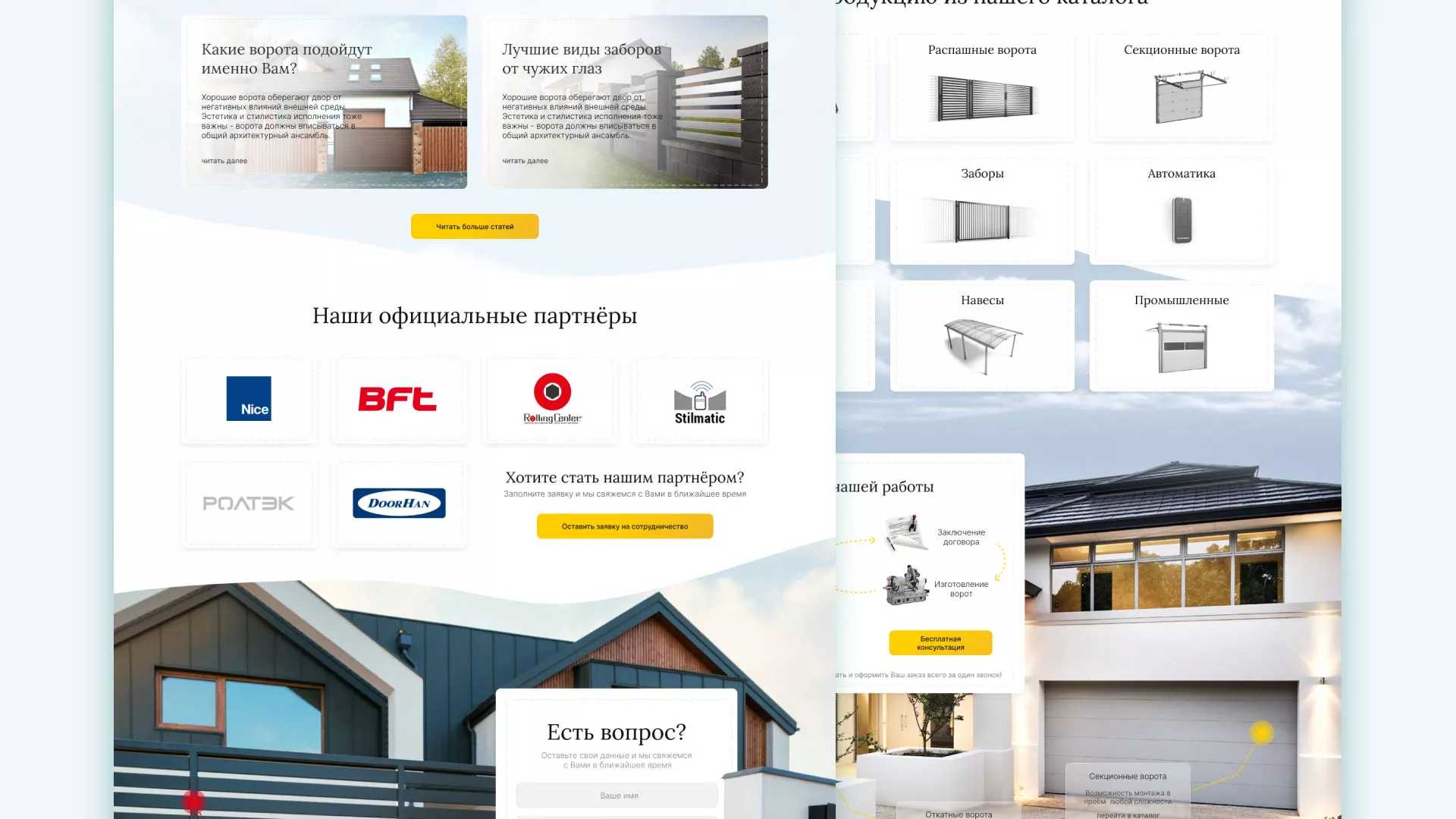 Разработка сайта производственной компании «Корунд» в Гудермесе