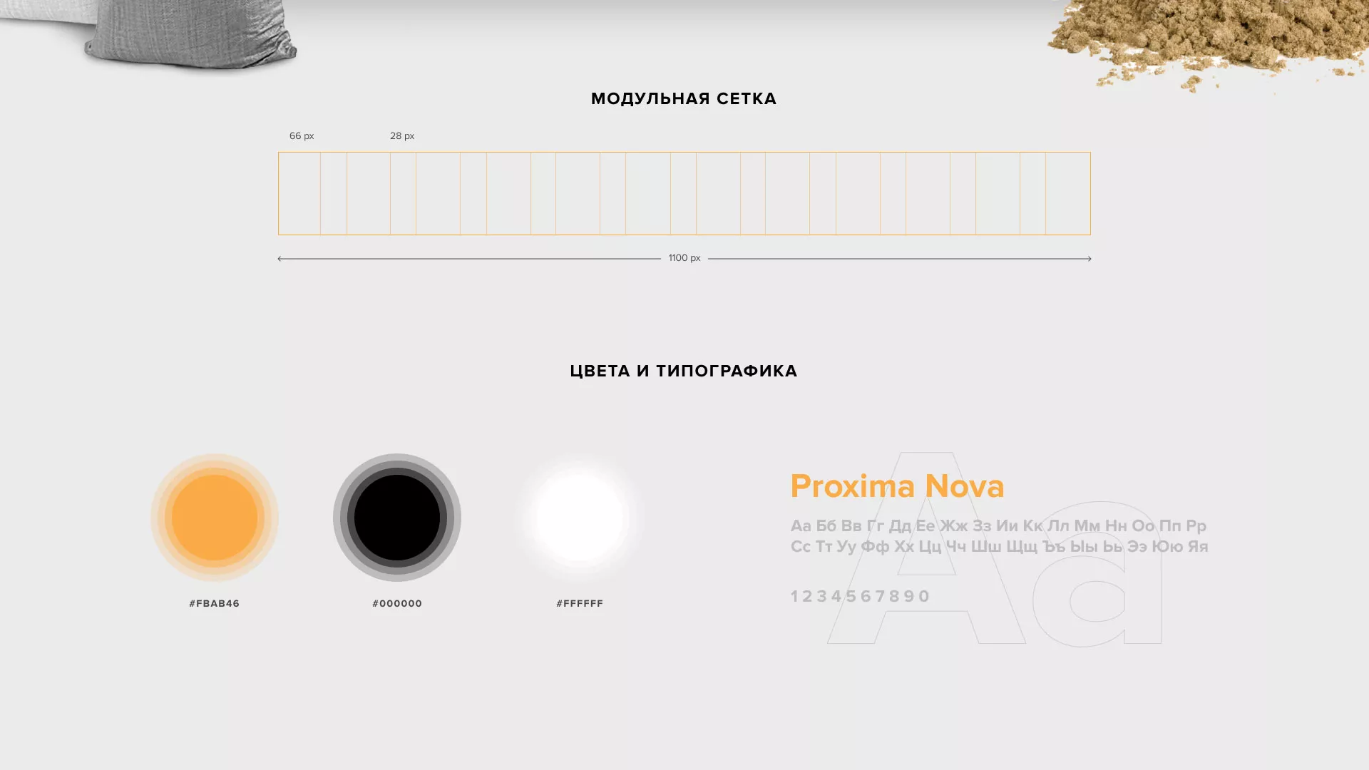 Разработка сайта по продаже нерудных материалов «Карьер» в Гудермесе