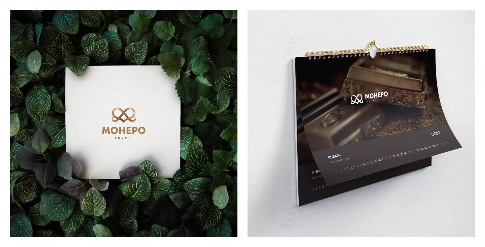 Создание логотипа компании «Монеро групп» в Гудермесе