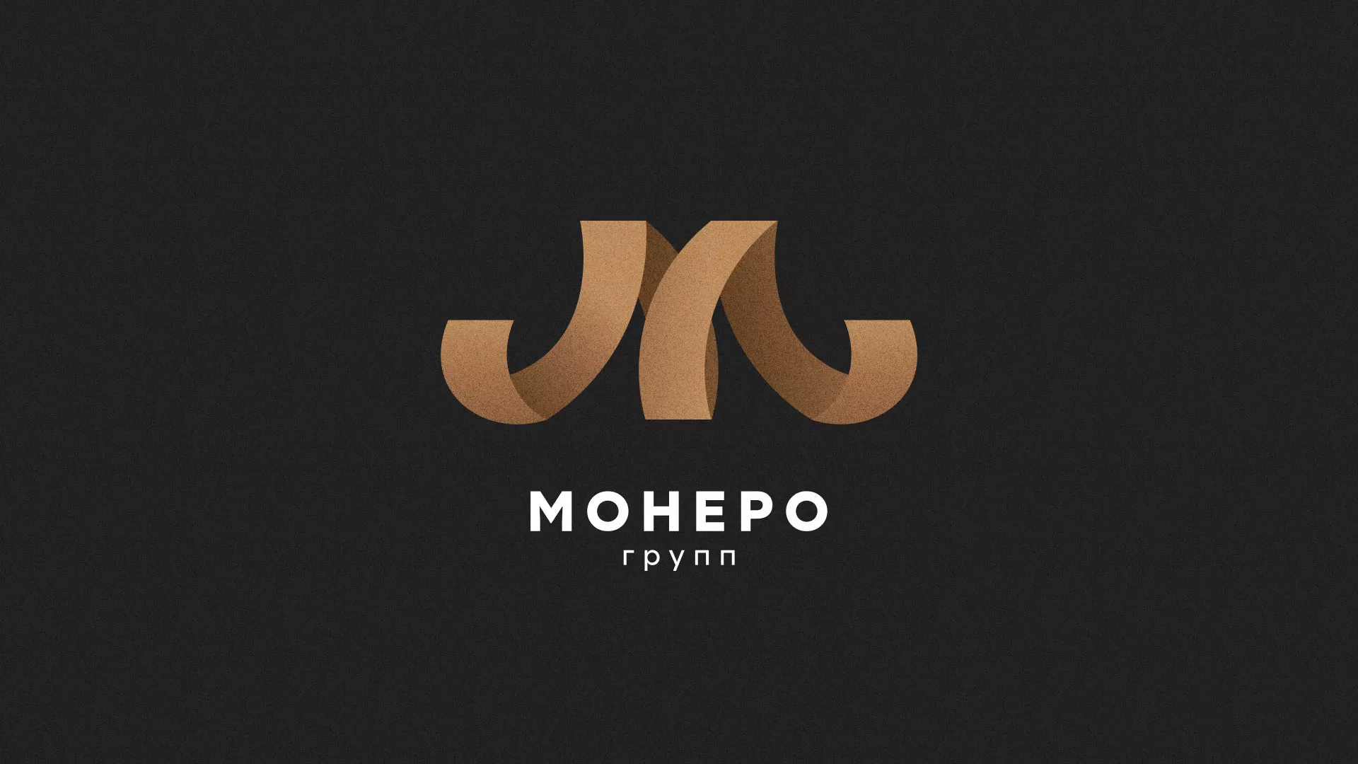 Разработка логотипа для компании «Монеро групп» в Гудермесе