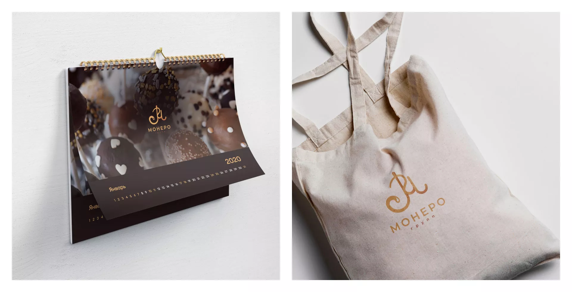 Создание логотипа кондитерской в Гудермесе