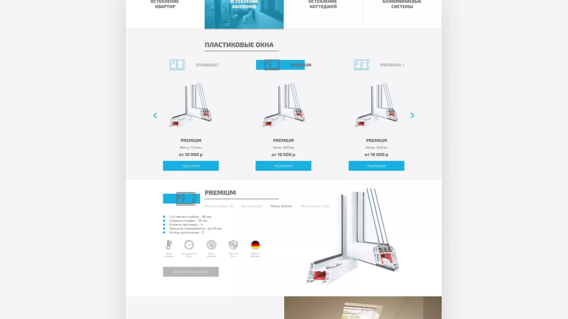 Создание сайта компании «ДОМКОМ» в Гудермесе