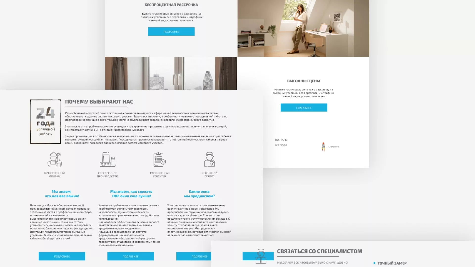 Создание сайта компании «ДОМКОМ» в Гудермесе