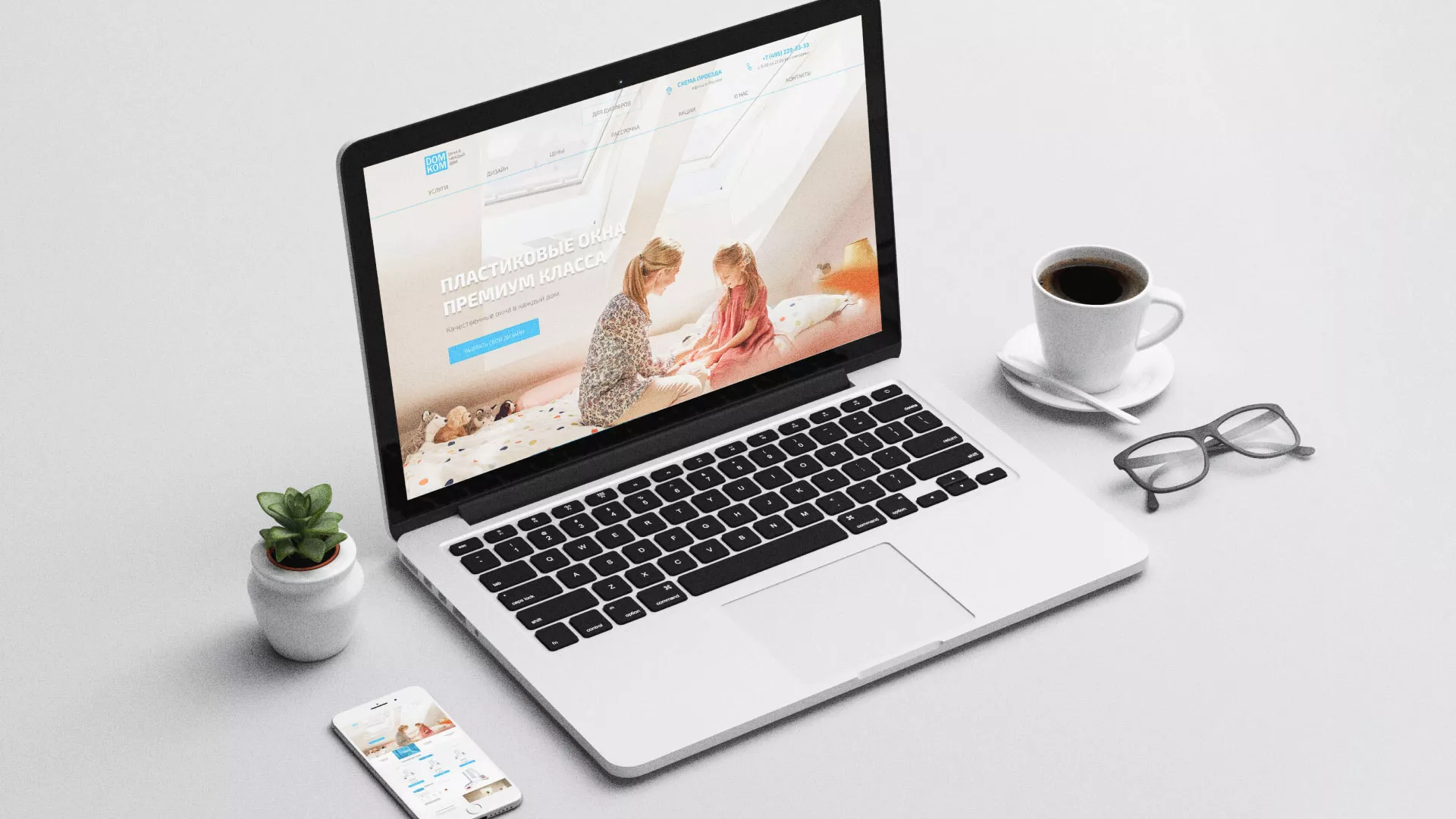 Создание сайта компании «ДОМКОМ» в Гудермесе