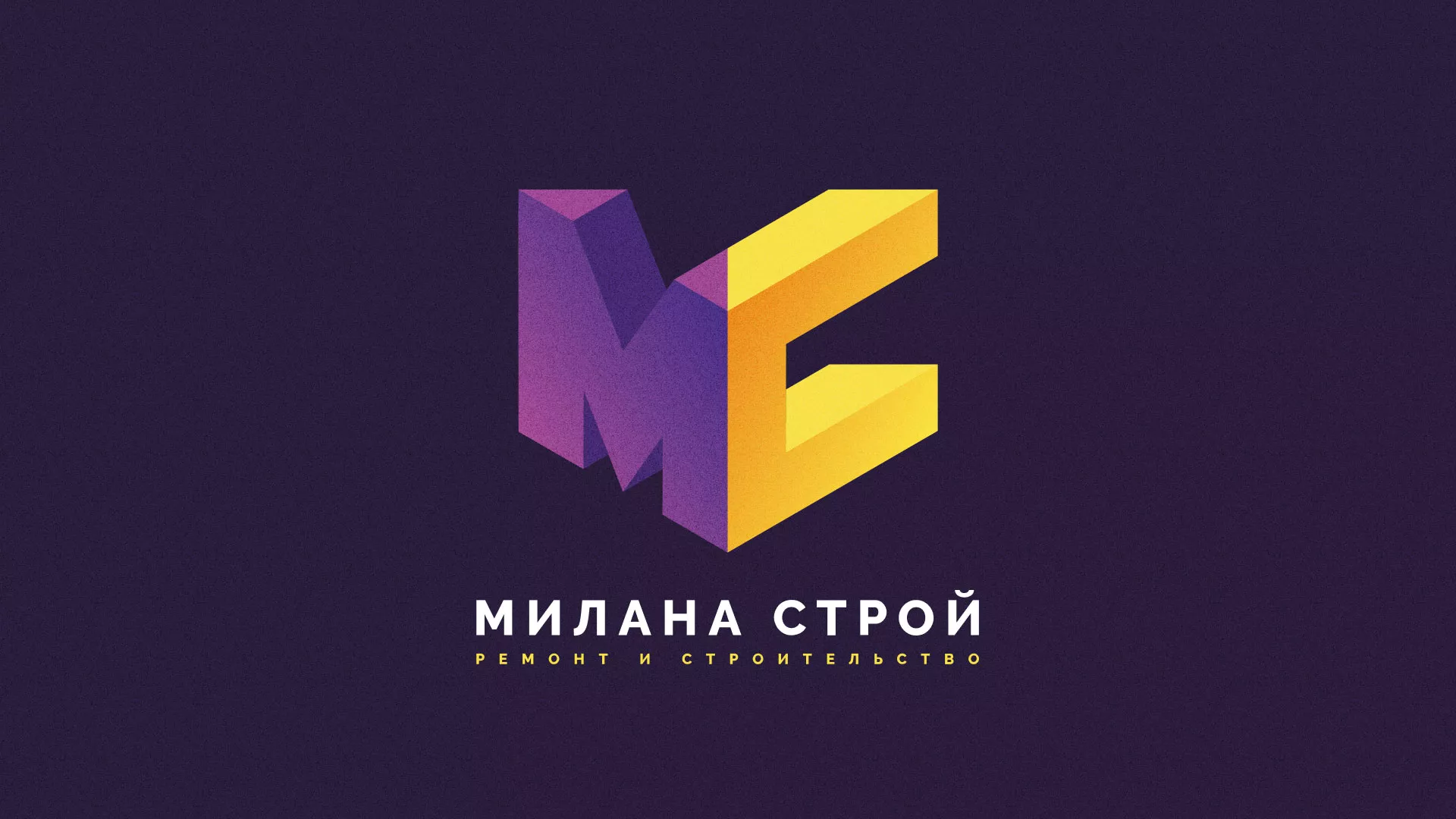 Разработка сайта строительной компании «Милана-Строй» в Гудермесе