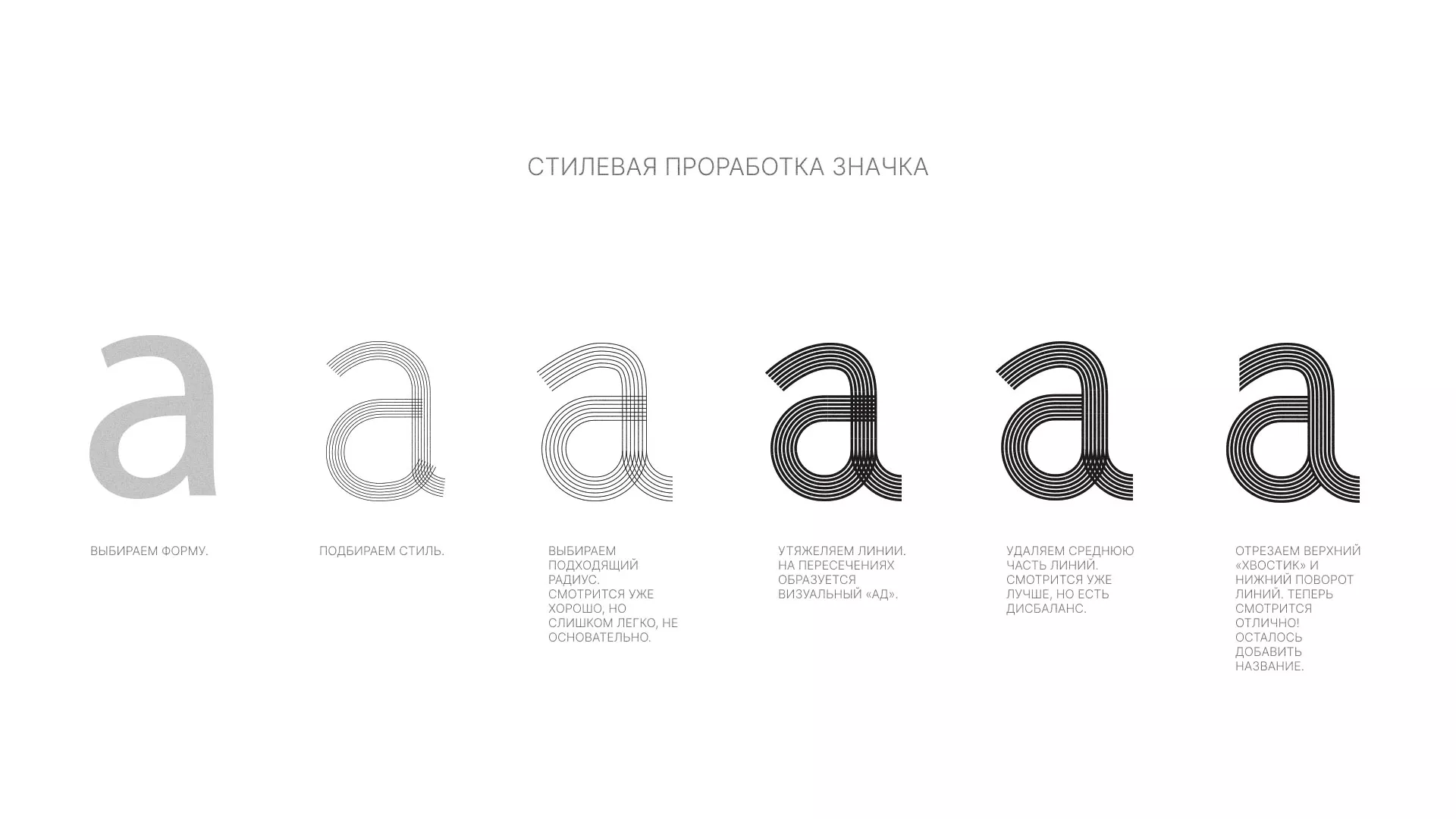 Разработка логотипа для коллегии адвокатов в Гудермесе