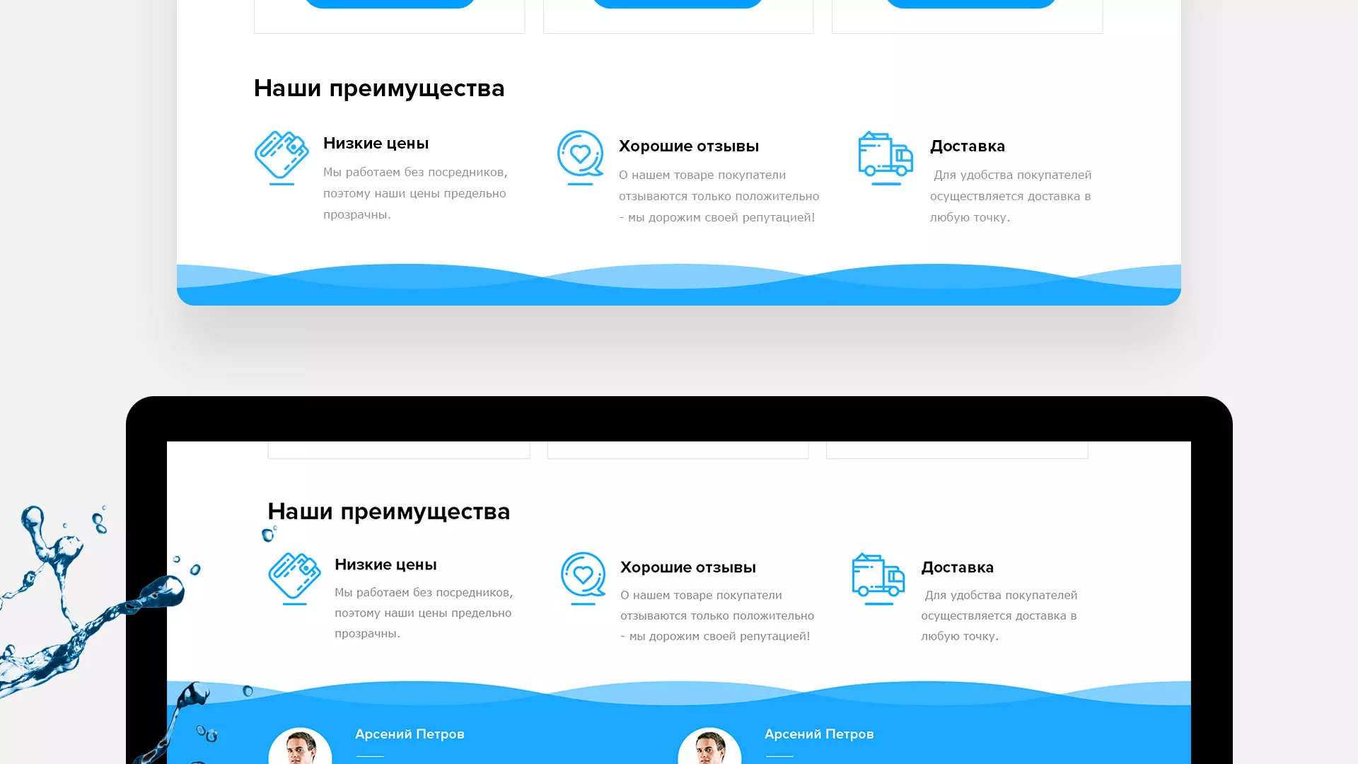 Создание интернет-магазина «Водолей» по продаже фильтров очистных сооружений в Гудермесе