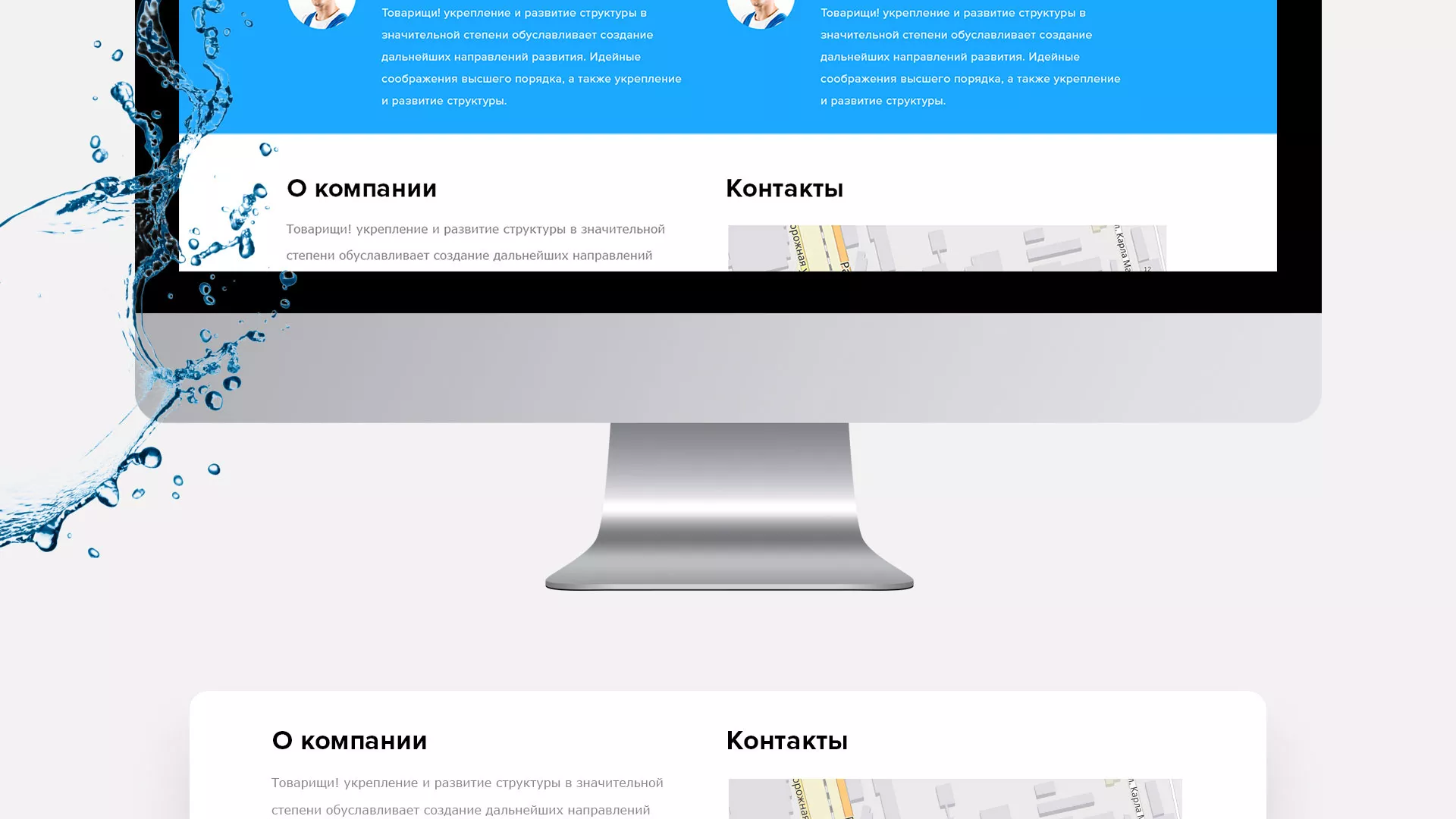 Создание интернет-магазина «Водолей» по продаже фильтров очистных сооружений в Гудермесе