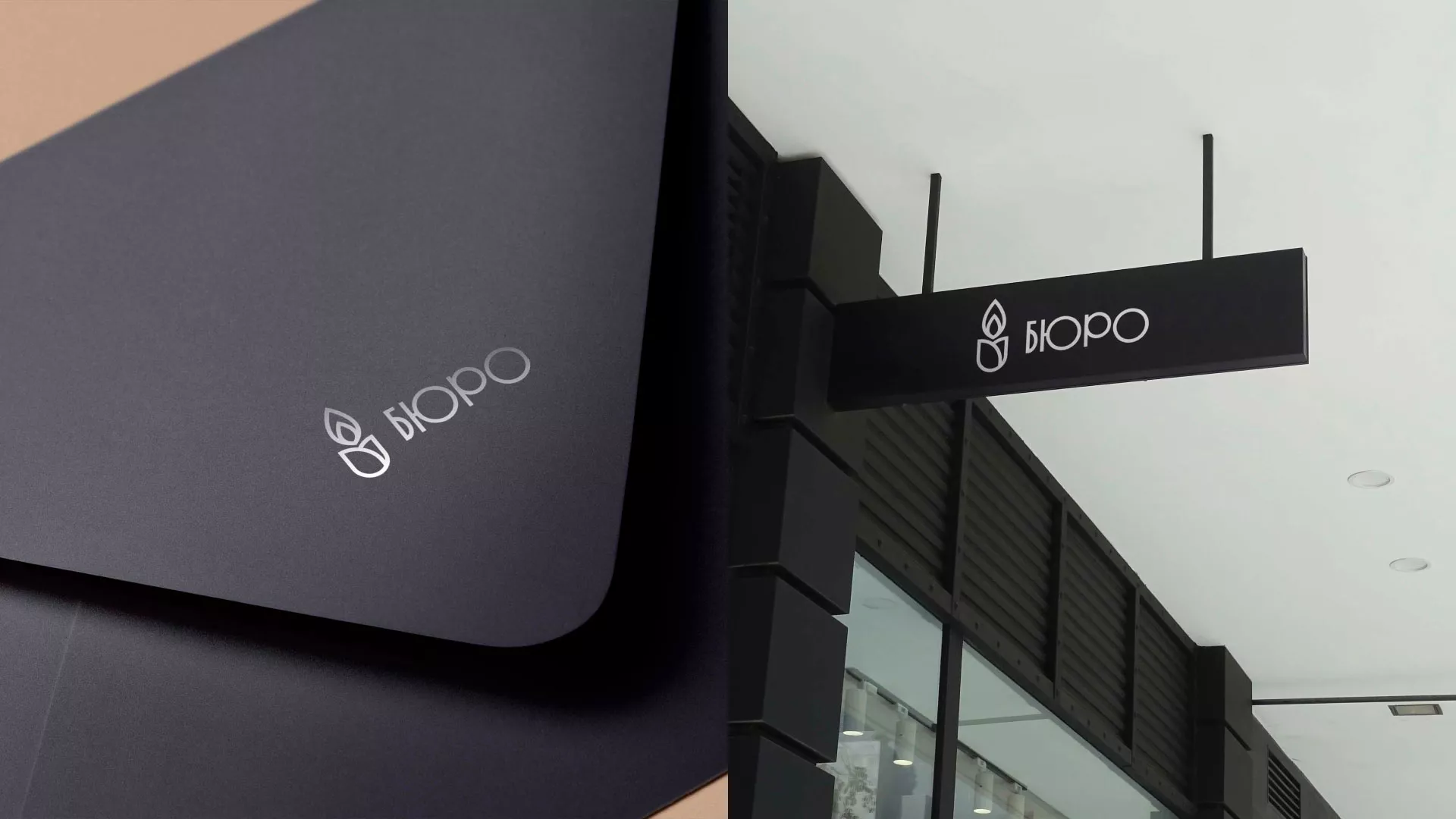 Создание логотипа бюро ритуальных услуг в Гудермесе