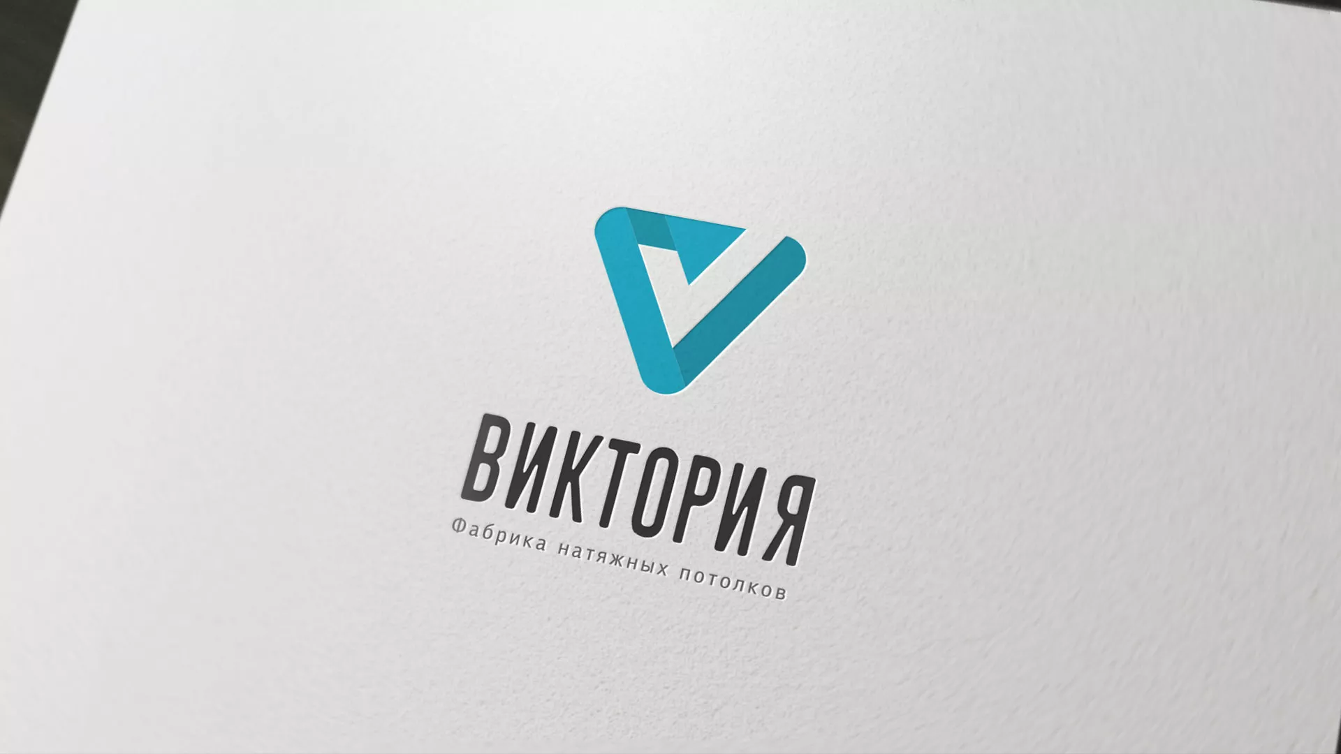 Разработка фирменного стиля компании по продаже и установке натяжных потолков в Гудермесе