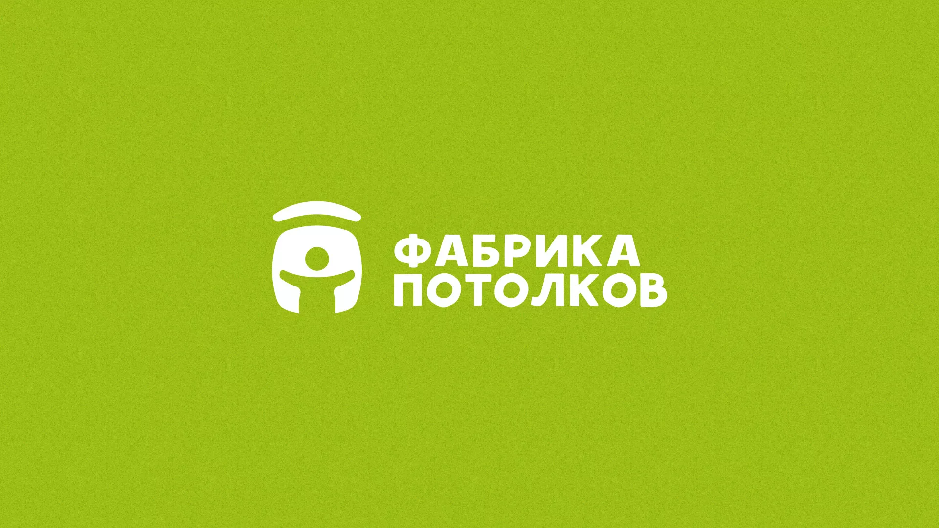 Разработка логотипа для производства натяжных потолков в Гудермесе