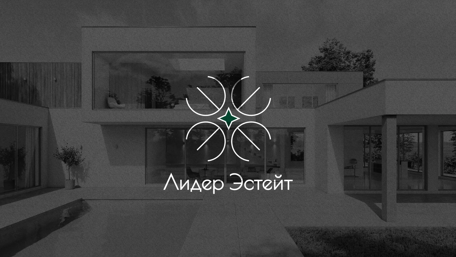 Создание логотипа компании «Лидер Эстейт» в Гудермесе