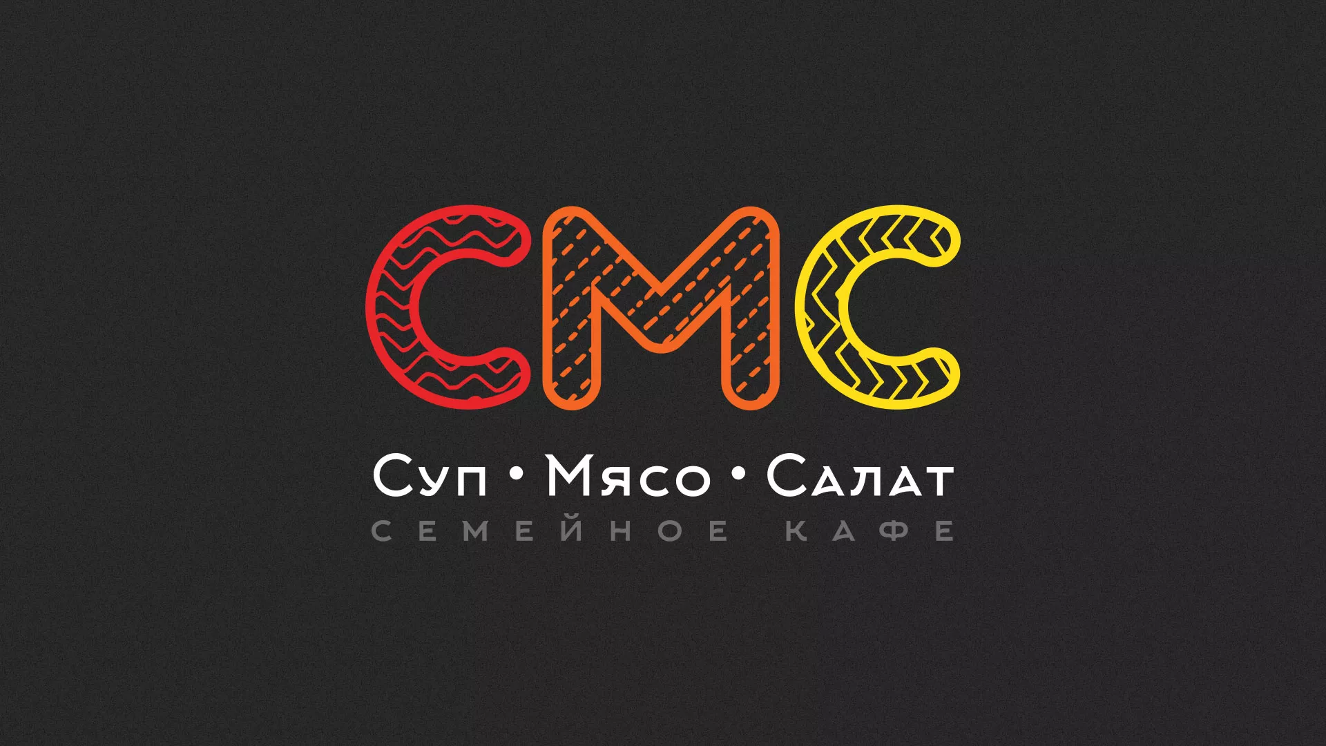 Разработка сайта кафе-столовой «Суп-Мясо-Салат» в Гудермесе