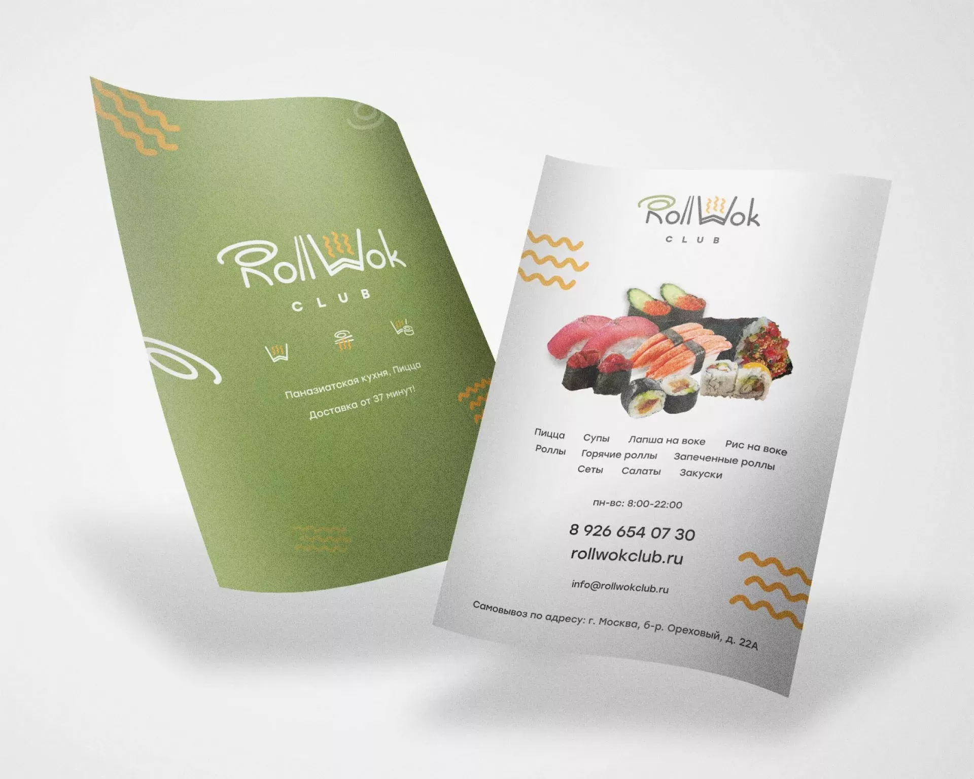 Создание дизайна листовок суши-бара «Roll Wok Club» в Гудермесе