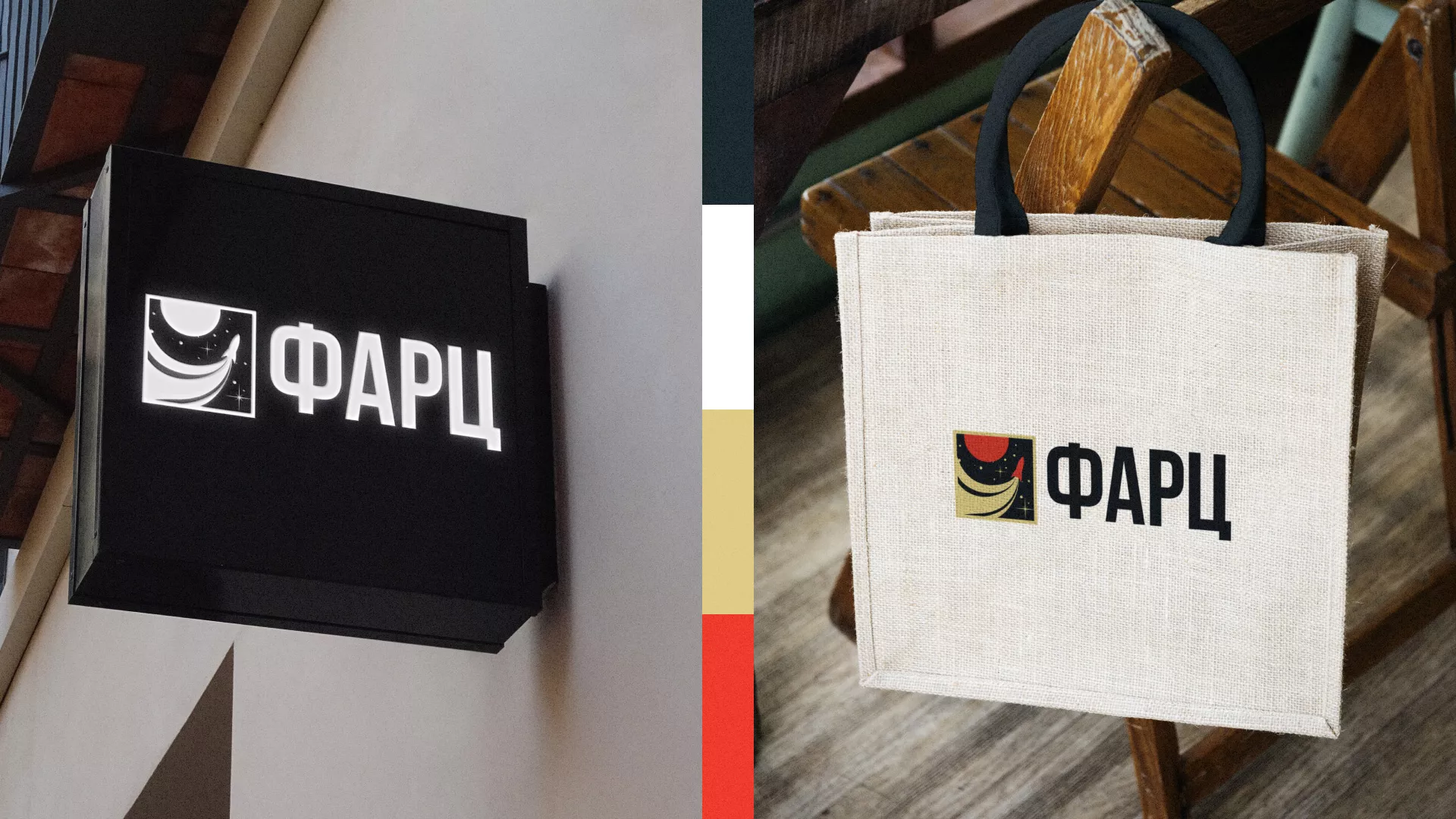 Разработка логотипа интернет-магазина «Фарц» в Гудермесе
